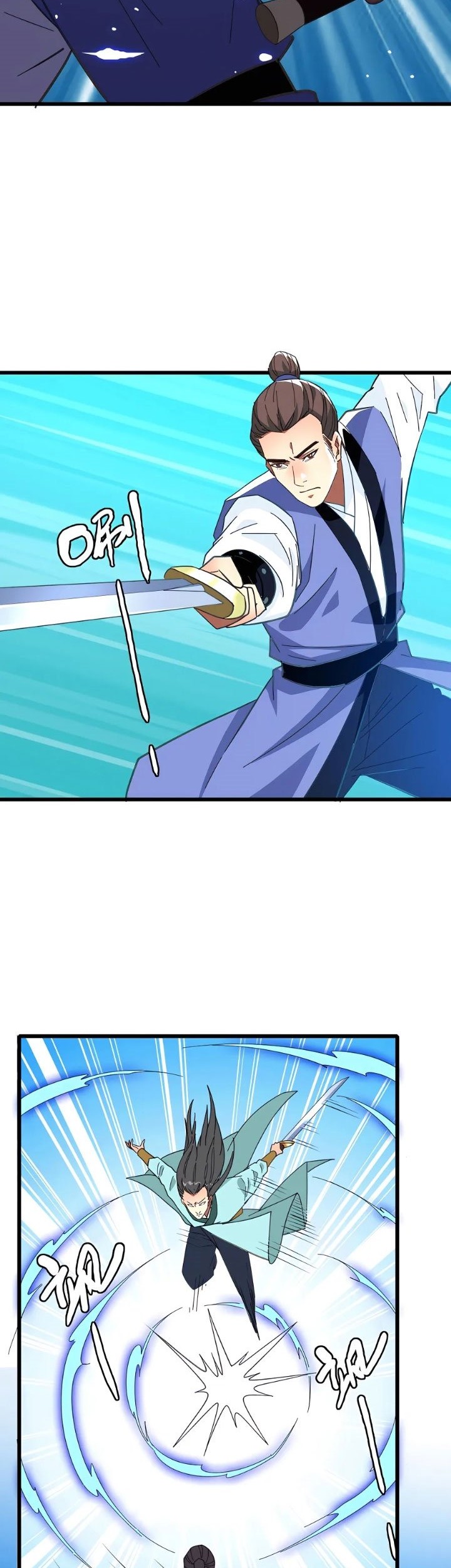 Supreme Taoist (2021) Chapter 81 Gambar 23