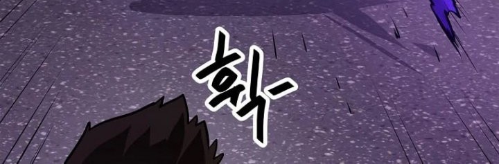 I Have Max Level Luck Chapter 60 Gambar 9