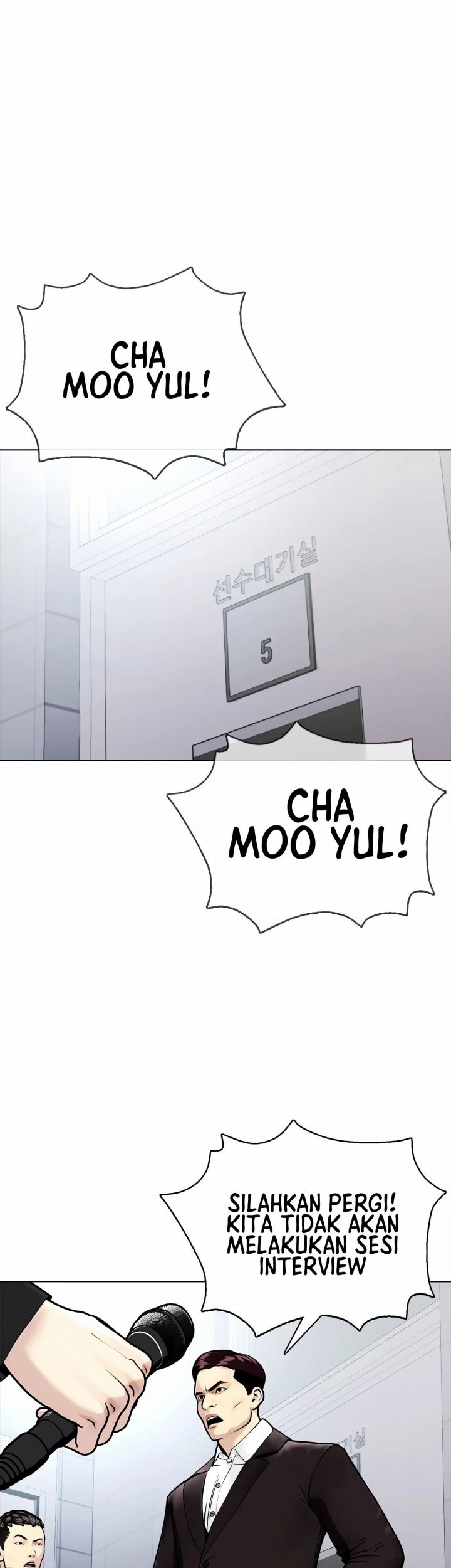The Bullied One Is Too Good at Fighting Chapter 12 Gambar 88