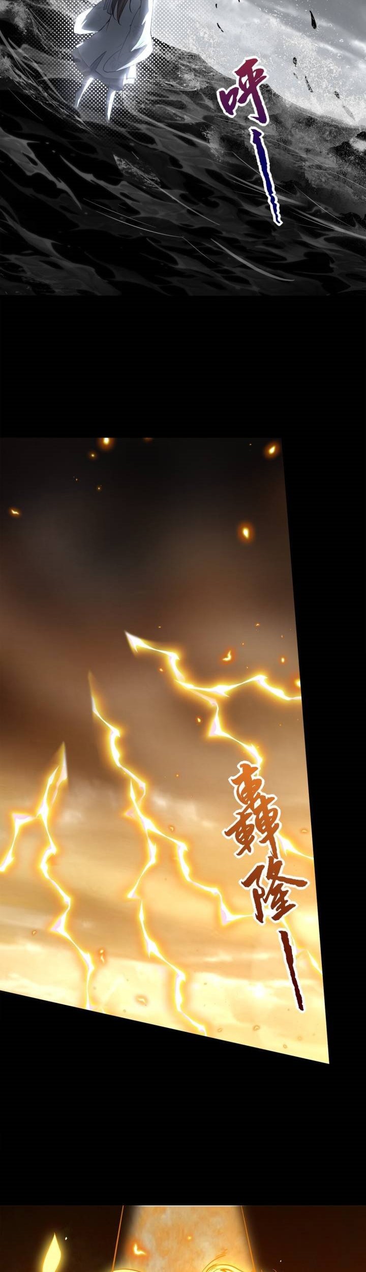 Fairy, You have a Bad Omen! Chapter 09 Gambar 29