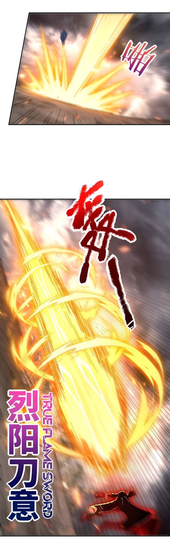 Fairy, You have a Bad Omen! Chapter 06 Gambar 5