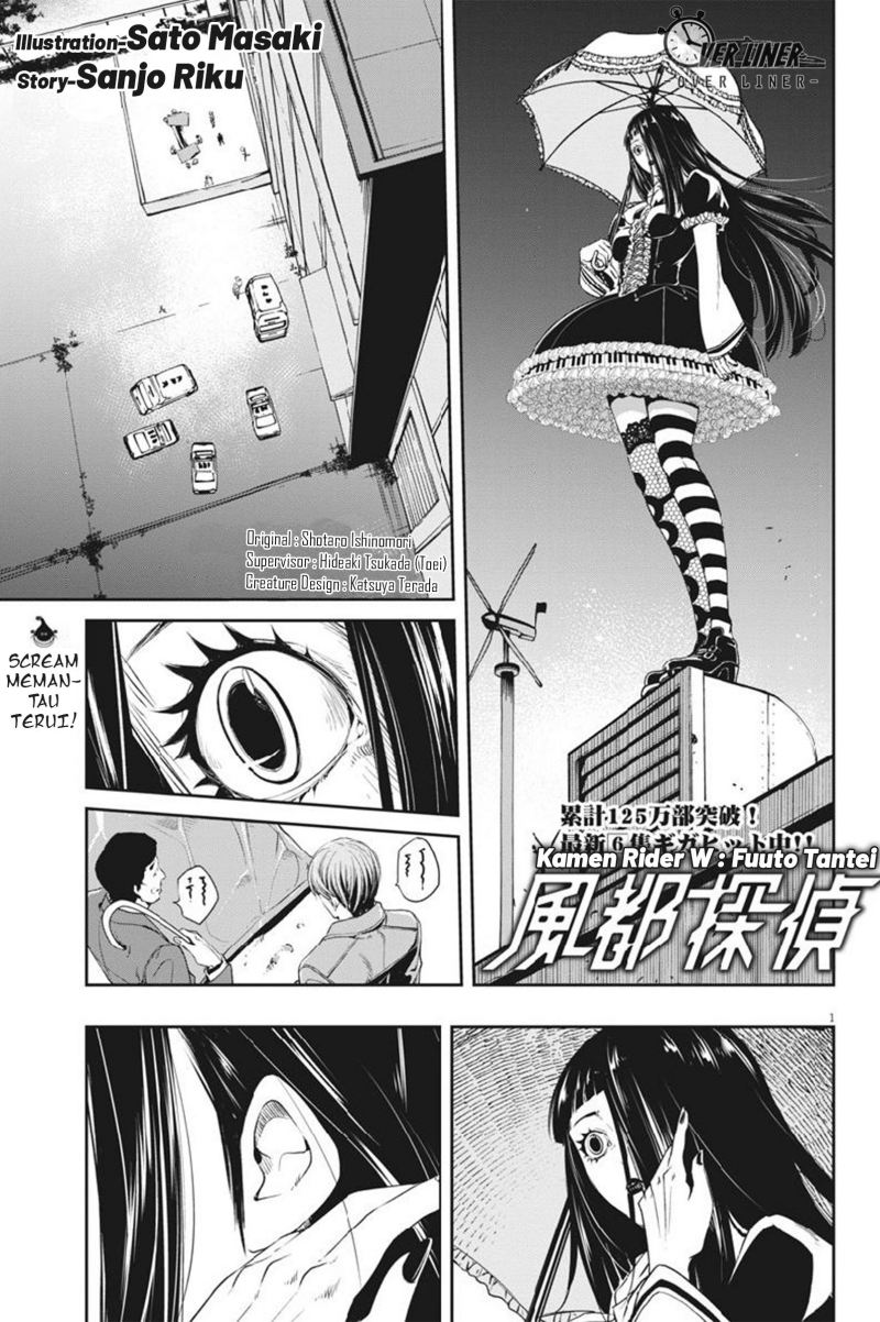 Baca Kamen Rider W: Fuuto Tantei Chapter 57 Gambar 2