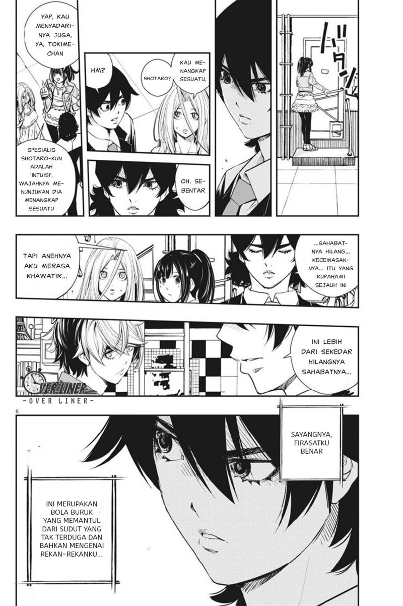 Kamen Rider W: Fuuto Tantei Chapter 57 Gambar 7