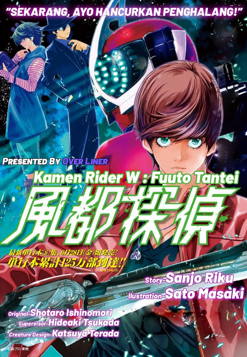 Baca Kamen Rider W: Fuuto Tantei Chapter 56 Gambar 2