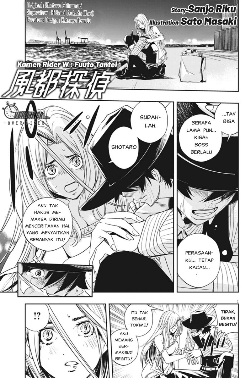 Baca Kamen Rider W: Fuuto Tantei Chapter 55 Gambar 2