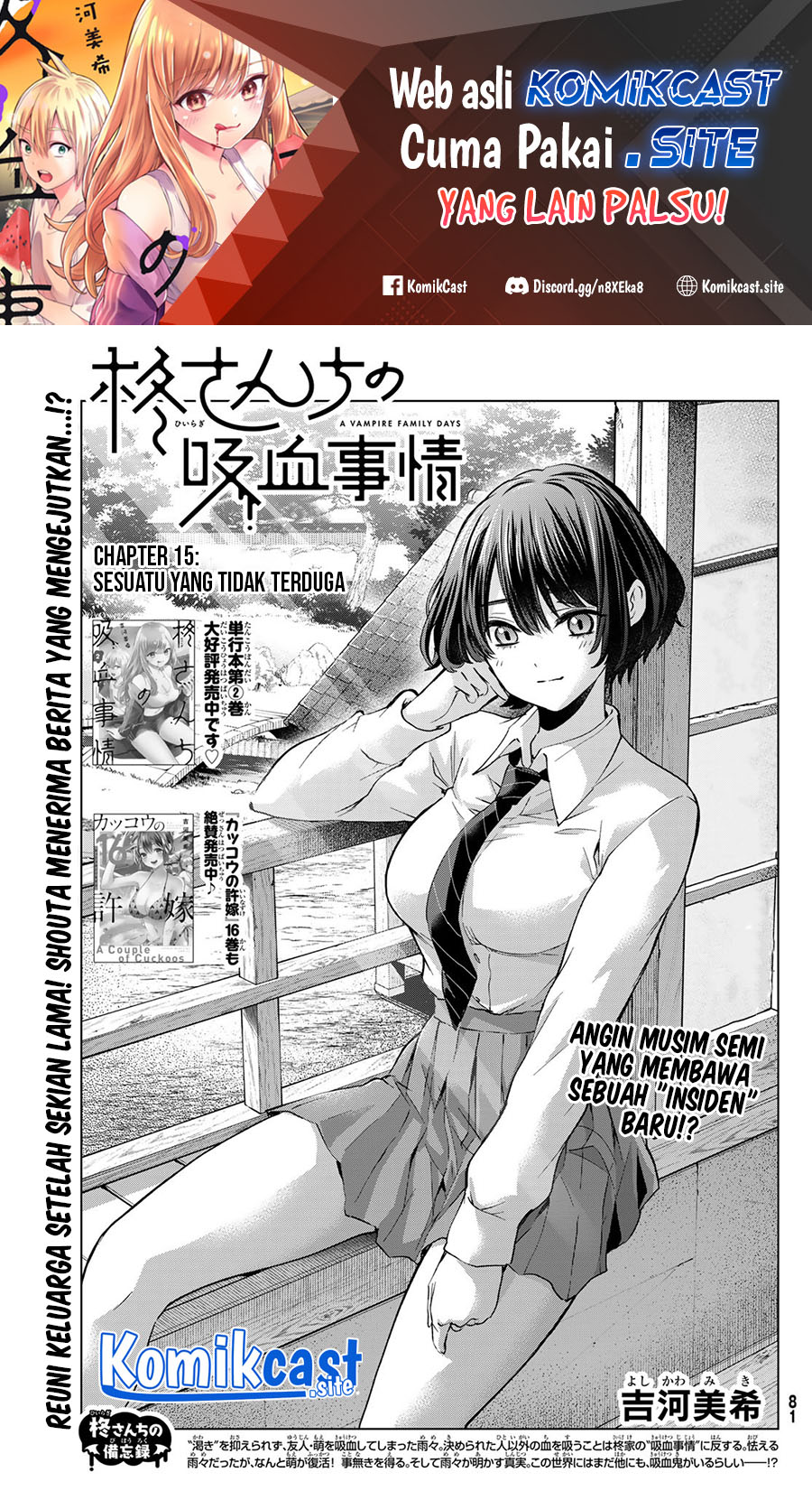 Baca  Hiiragi-san Chi no Kyuuketsu Jijou Chapter 15 Gambar 2