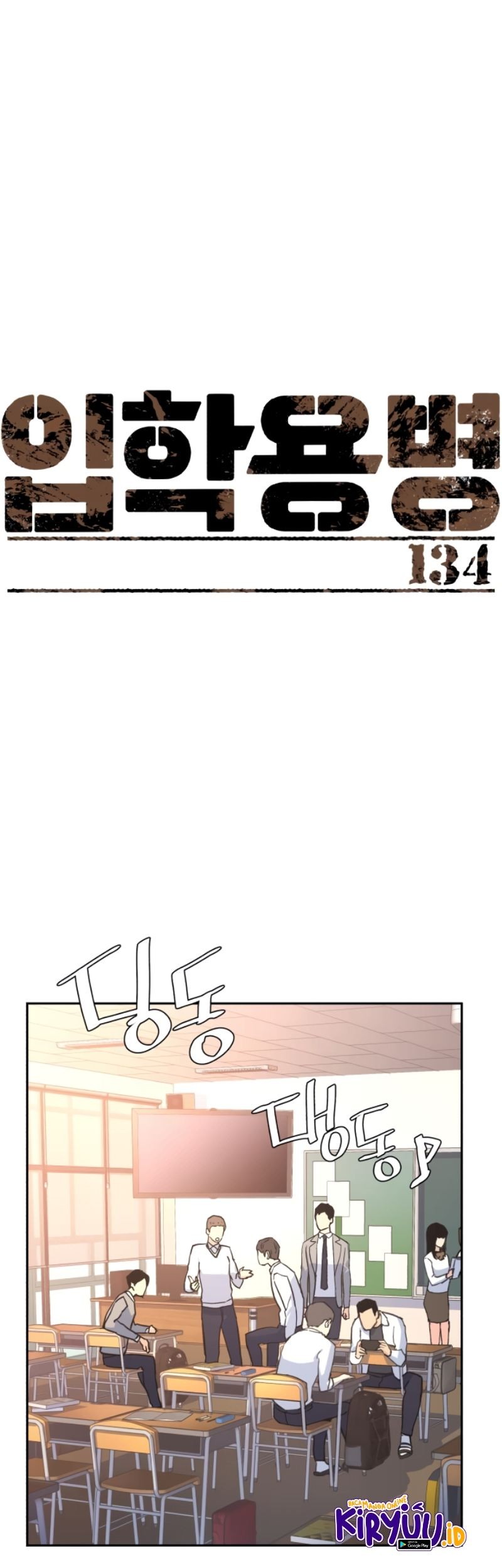 Baca  Mercenary Enrollment Chapter 134 Gambar 2