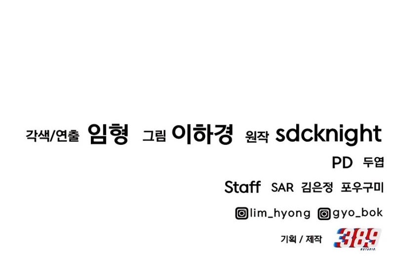 Solo Farming In The Tower Chapter 07 Gambar 86