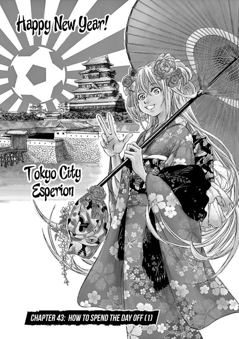 Baca Ao Ashi Chapter 43 Gambar 2