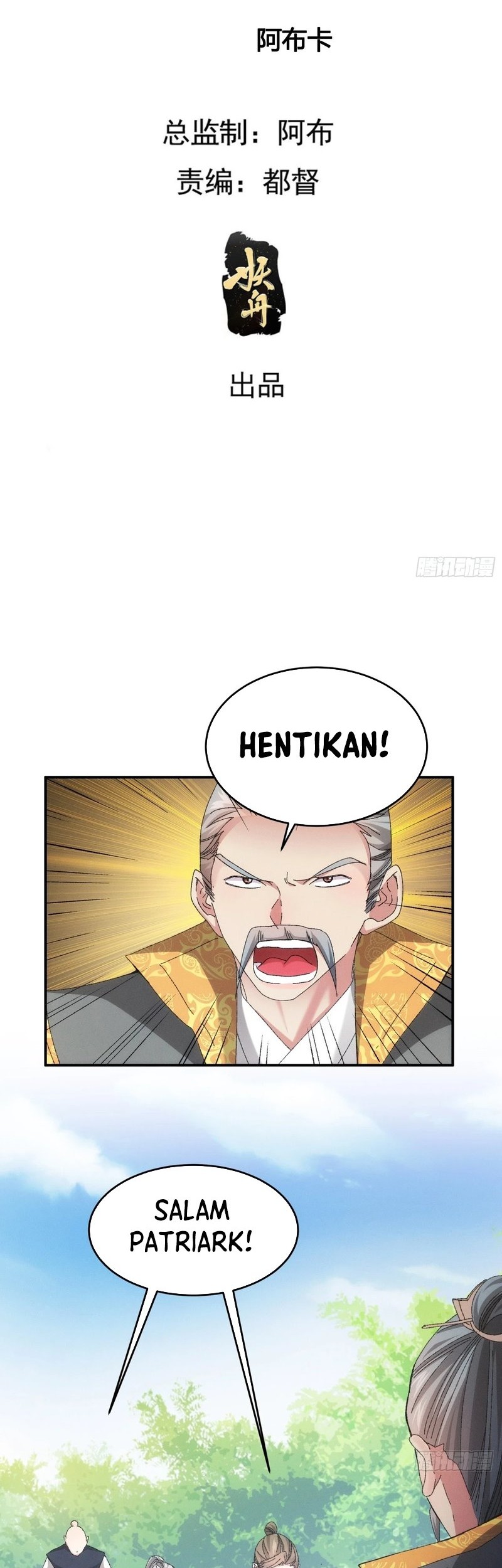 I Just Don’t Play the Card According to the Routine Chapter 131 Gambar 4