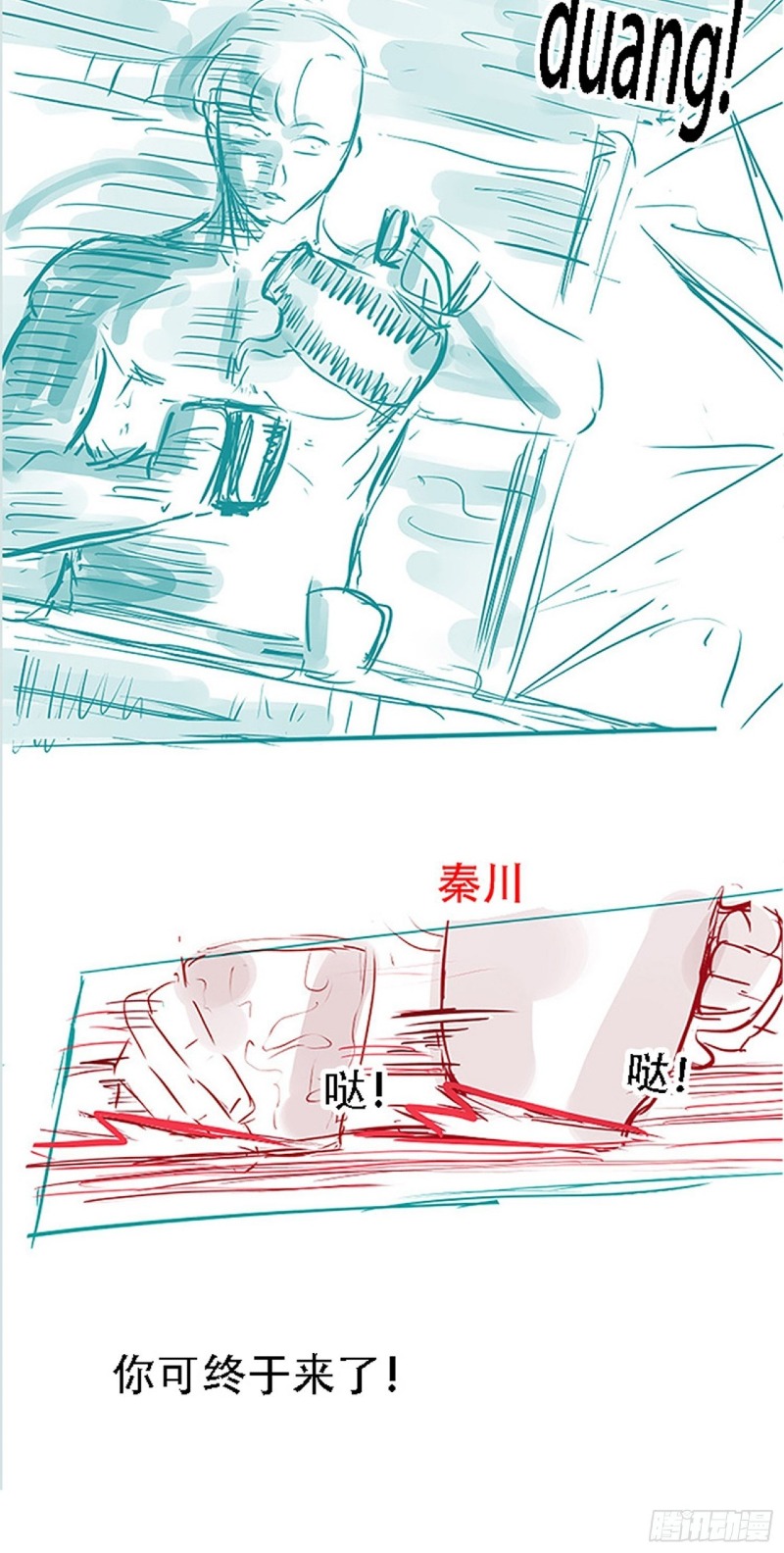 Son, Make Trouble Quickly Chapter 29 Gambar 64