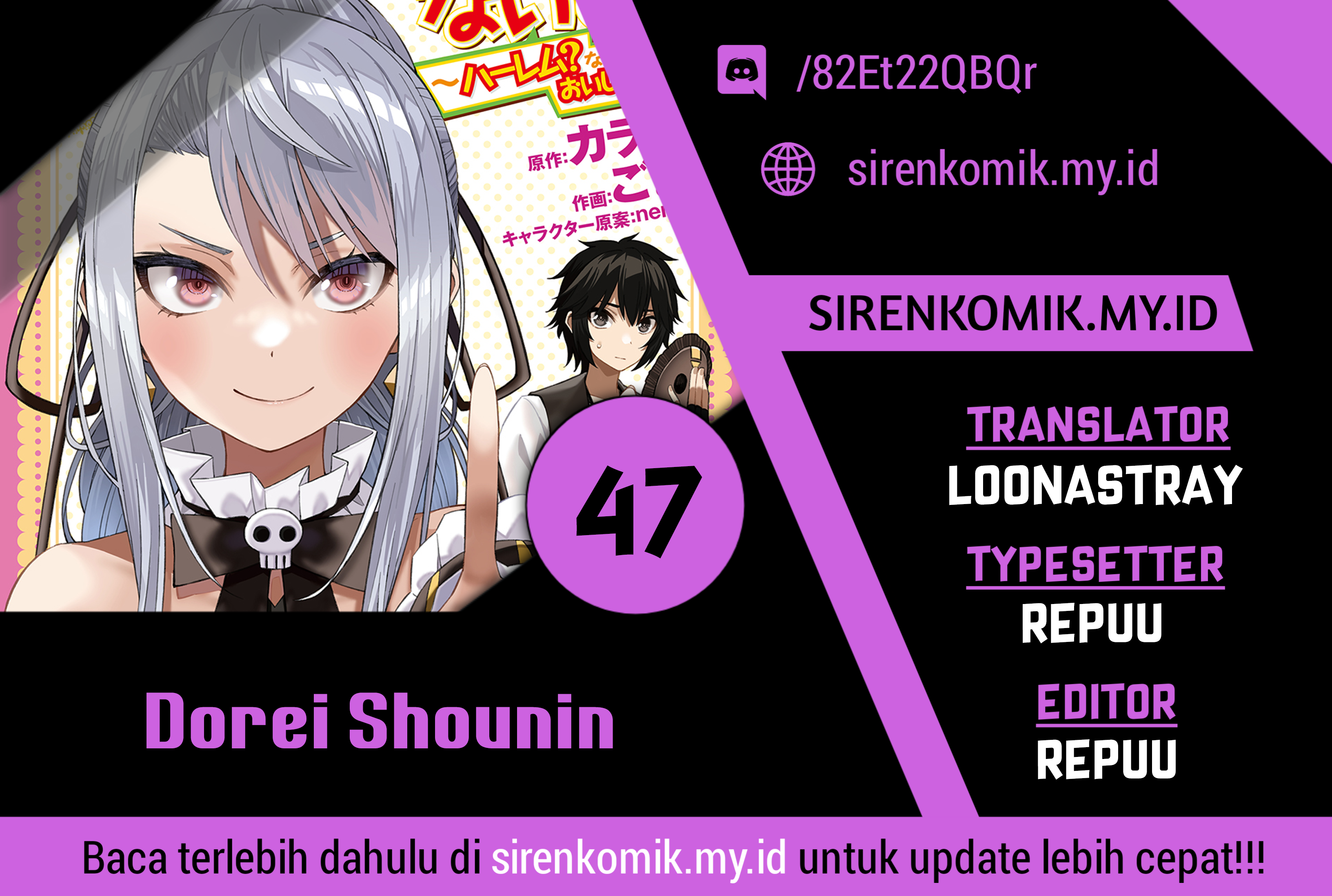 Baca Komik Dorei Shounin shika Sentakushi ga nai desu yo? ~Harem? Nani sore oishii no?~ Chapter 47 Gambar 1