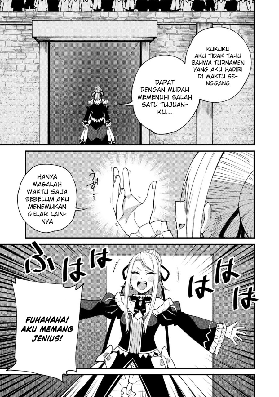 Dorei Shounin shika Sentakushi ga nai desu yo? ~Harem? Nani sore oishii no?~ Chapter 47 Gambar 6