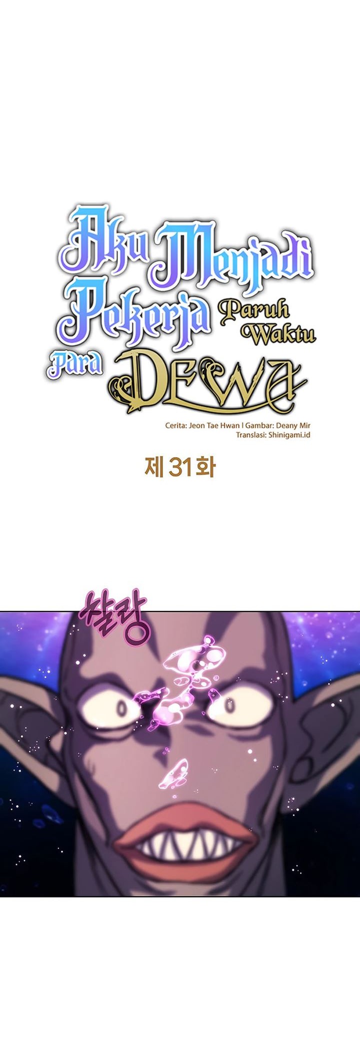 I Became A Part Time Employee For Gods (Albanara of the Gods) Chapter 31 Gambar 16