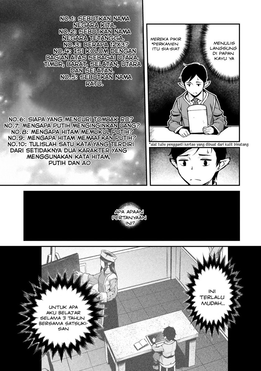 Horobi no Kuni no Seifukusha – Maou wa Sekai wo Seifuku suru you desu Chapter 11 Gambar 14