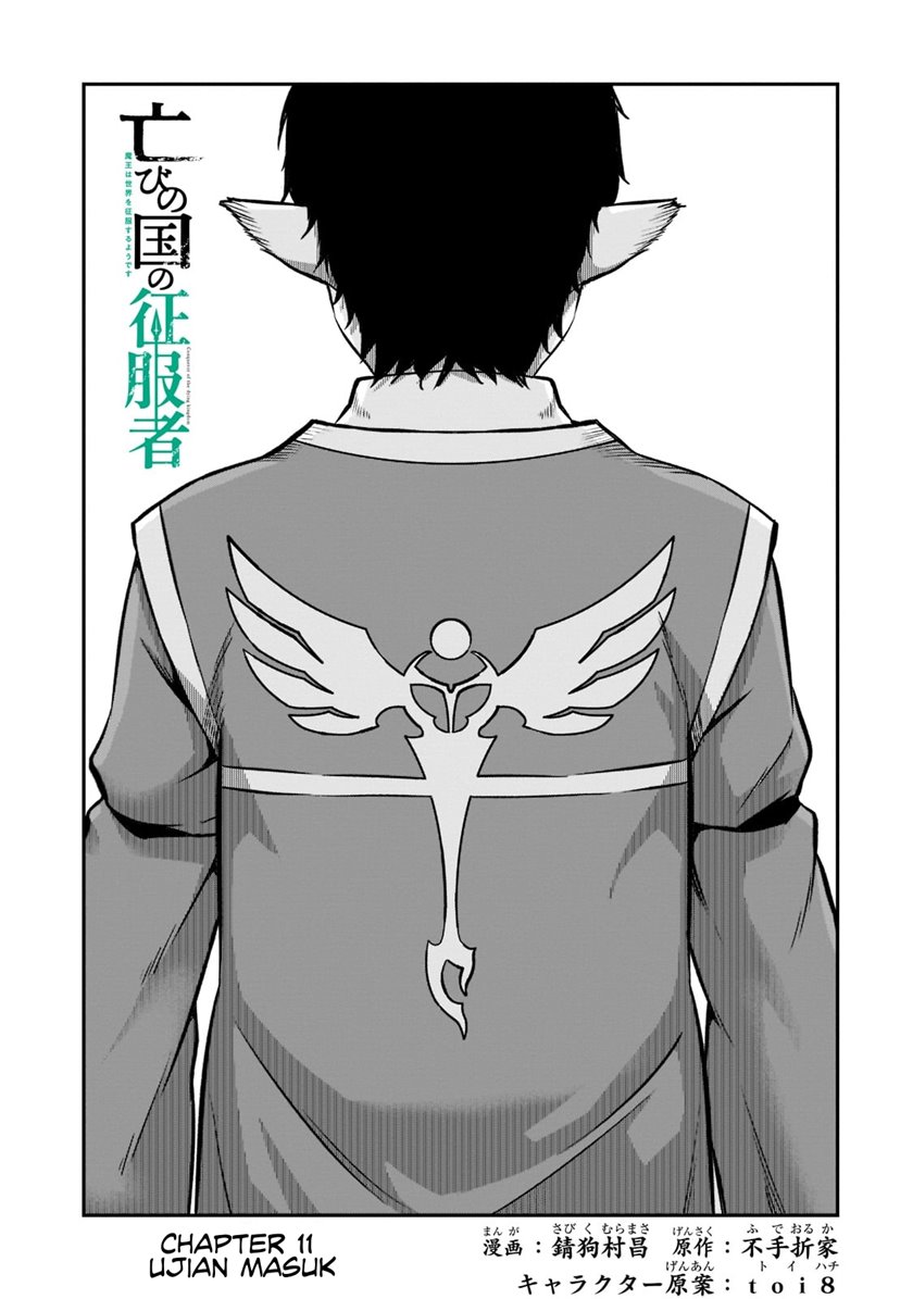Baca Horobi no Kuni no Seifukusha – Maou wa Sekai wo Seifuku suru you desu Chapter 11 Gambar 2