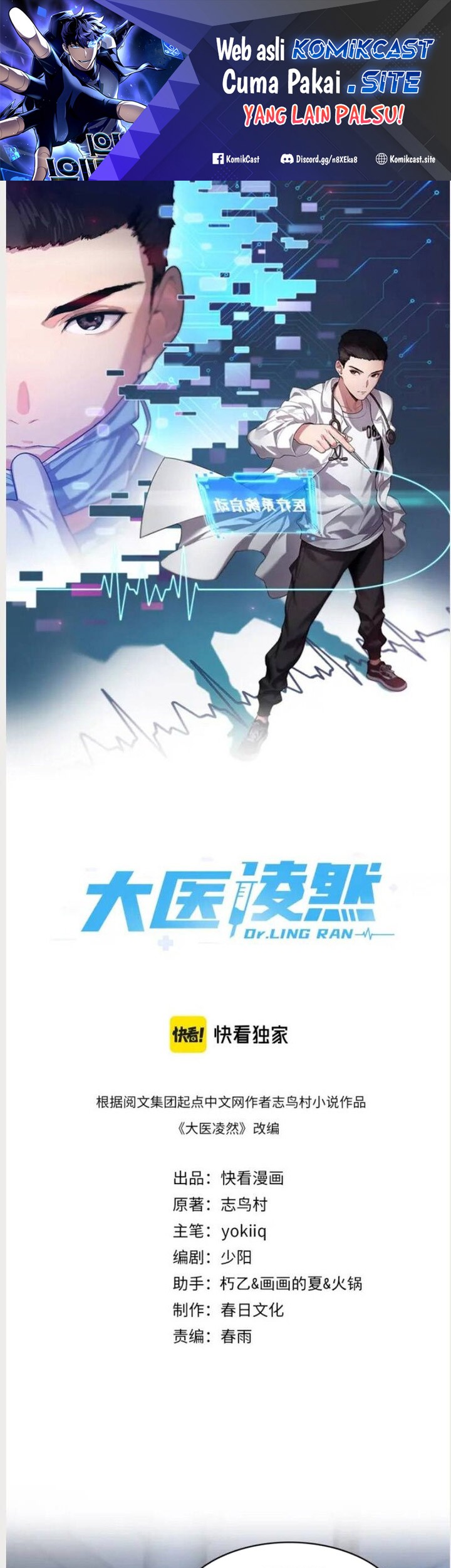 Baca Great Doctor Ling Ran Chapter 74 Gambar 2