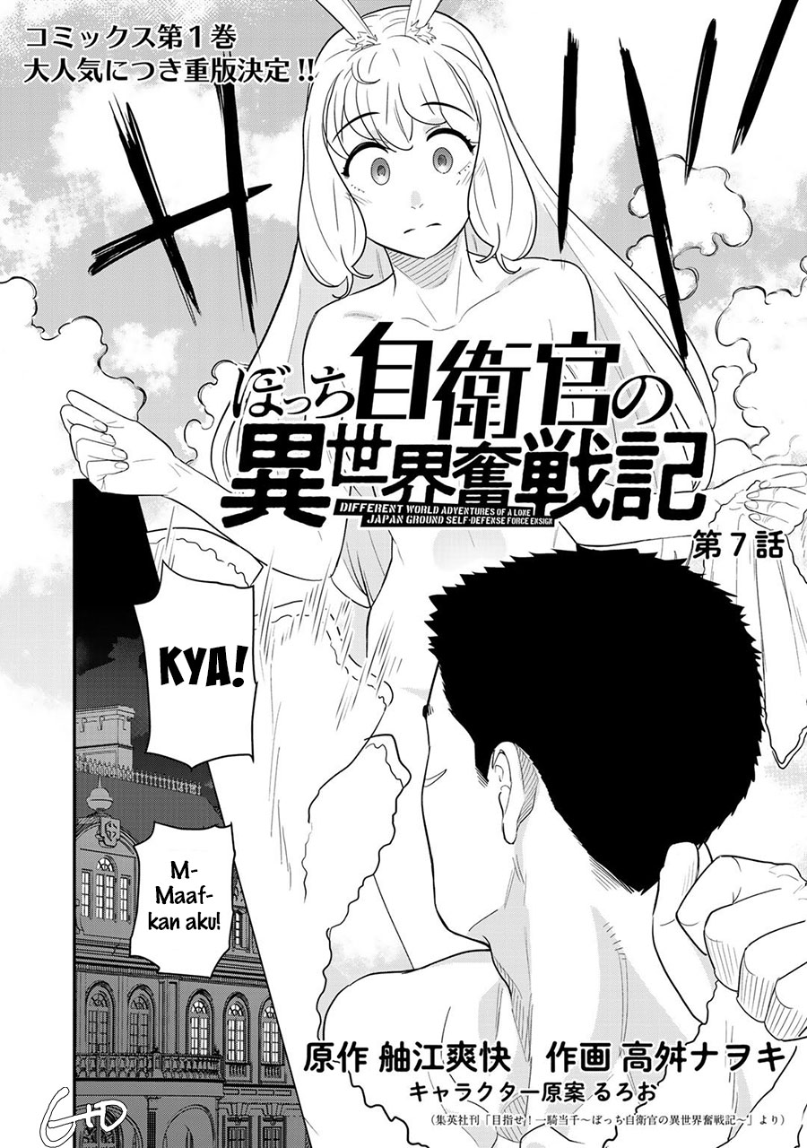 Baca Manga Bocchi Jieikan no Isekai Funsenki Chapter 7 Gambar 2