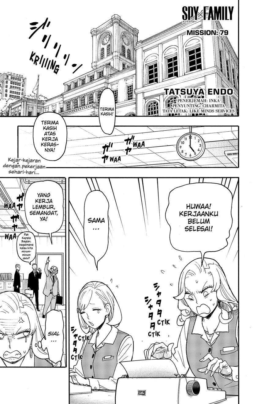 Baca Komik Spy X Family Chapter 79 Gambar 1