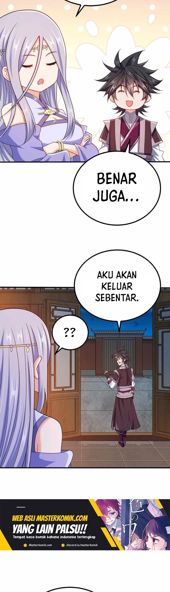 My Lady Is Actually the Empress? Chapter 102 Gambar 23