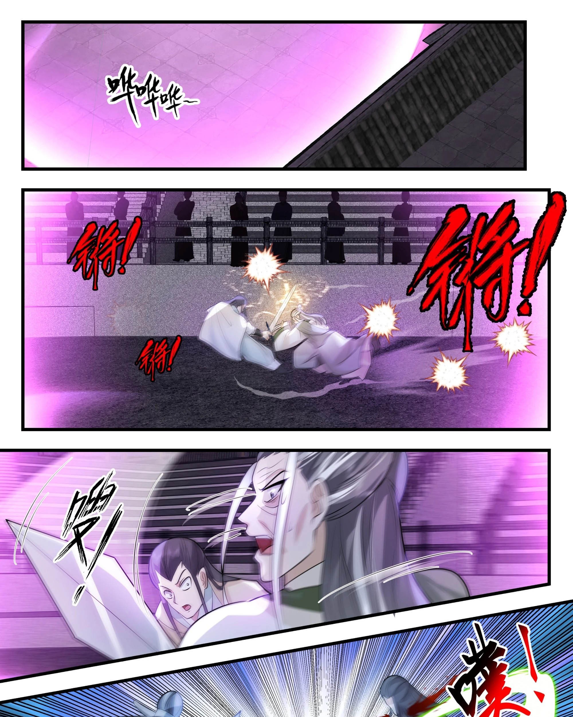Martial Peak Part 2 Chapter 3037 Gambar 12