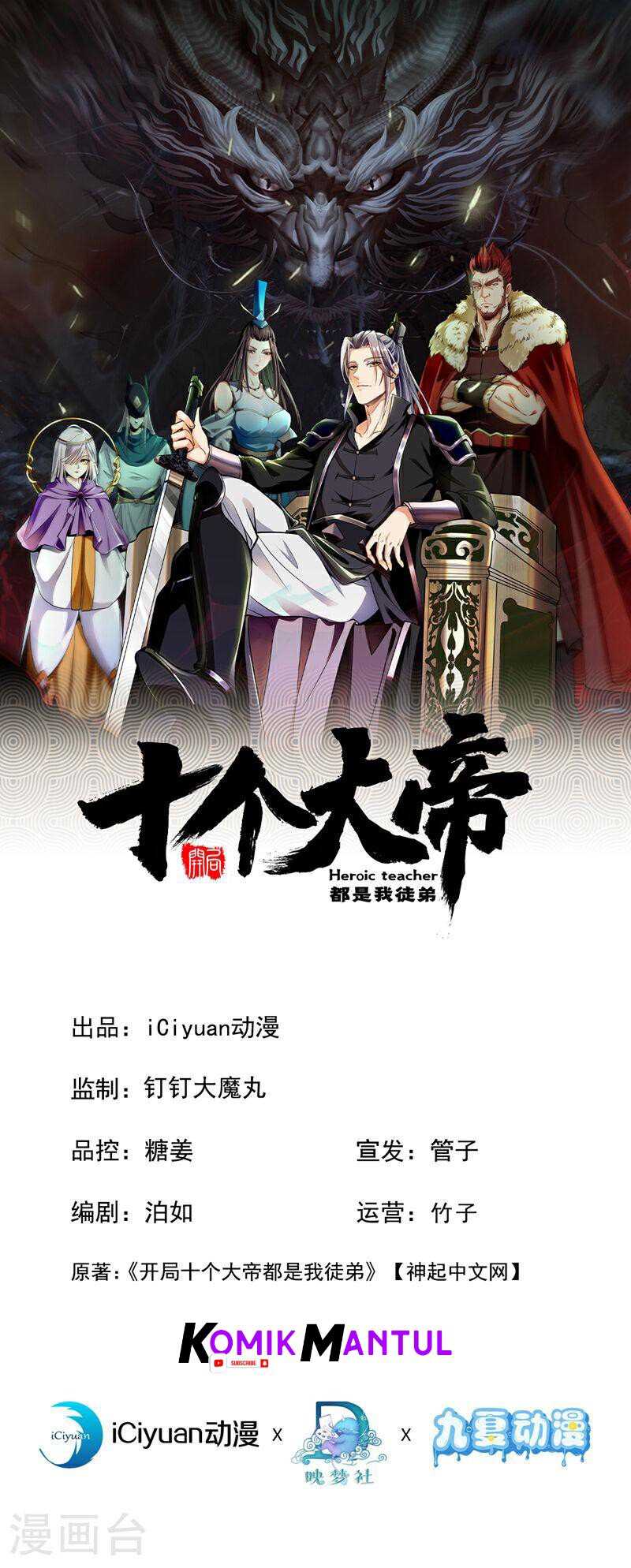 Baca Komik The Ten Great Emperors Are All My Disciples Chapter 05 Gambar 1