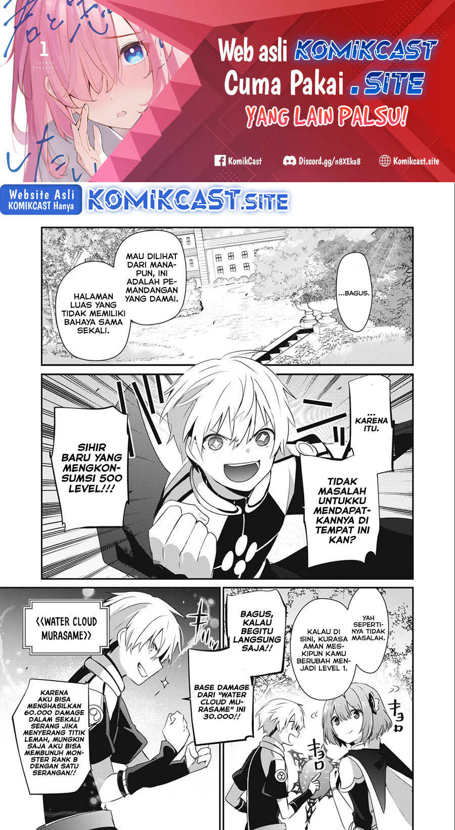 Baca  Teihen Boukensha da kedo Mahou wo Kiwamete Miru Koto ni Shita. Munou Skill kara Kami Skill ni Shinka Shita “Mahou Souzou” to “Item Sakusei” de Musou Suru Chapter 17 Gambar 2