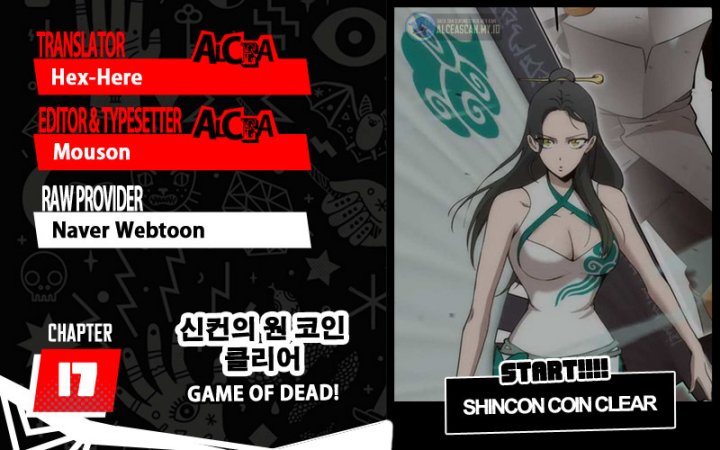 Baca Komik DANTALIAN Chapter 17 Gambar 1