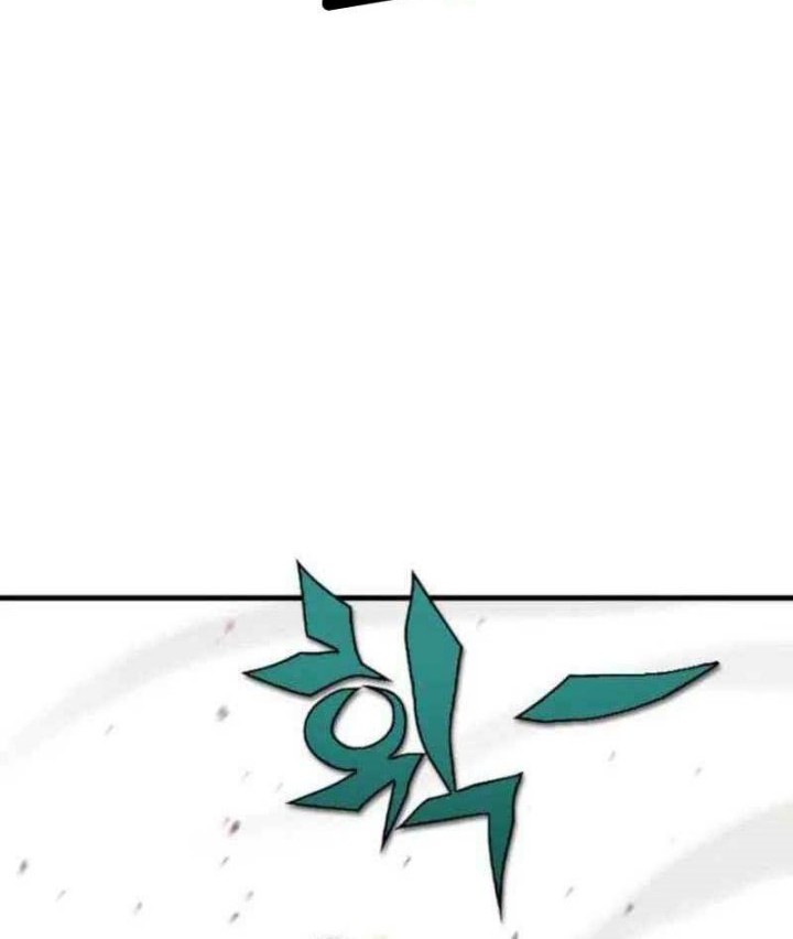 DANTALIAN Chapter 17 Gambar 69