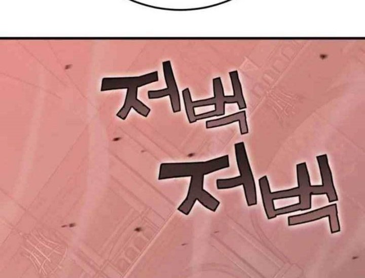 DANTALIAN Chapter 17 Gambar 7