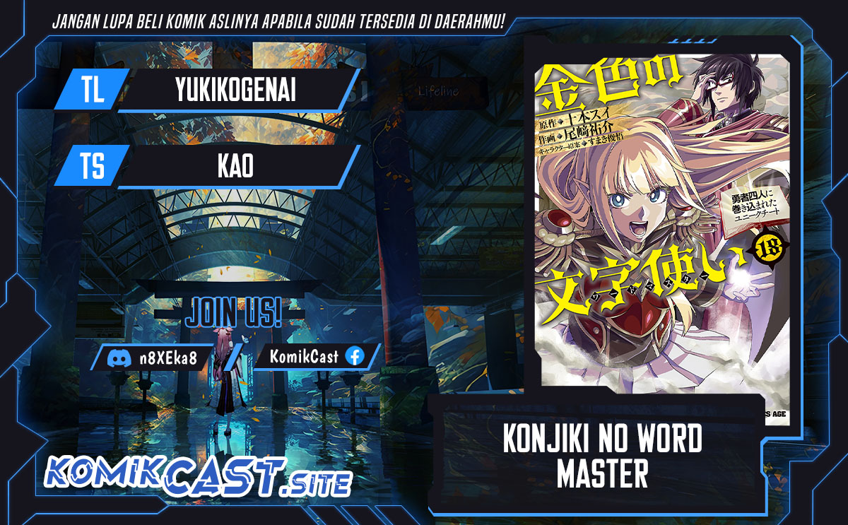 Baca Komik Konjiki no Moji Tsukai: Yuusha Yonin ni Makikomareta Unique Cheat Chapter 92 Gambar 1