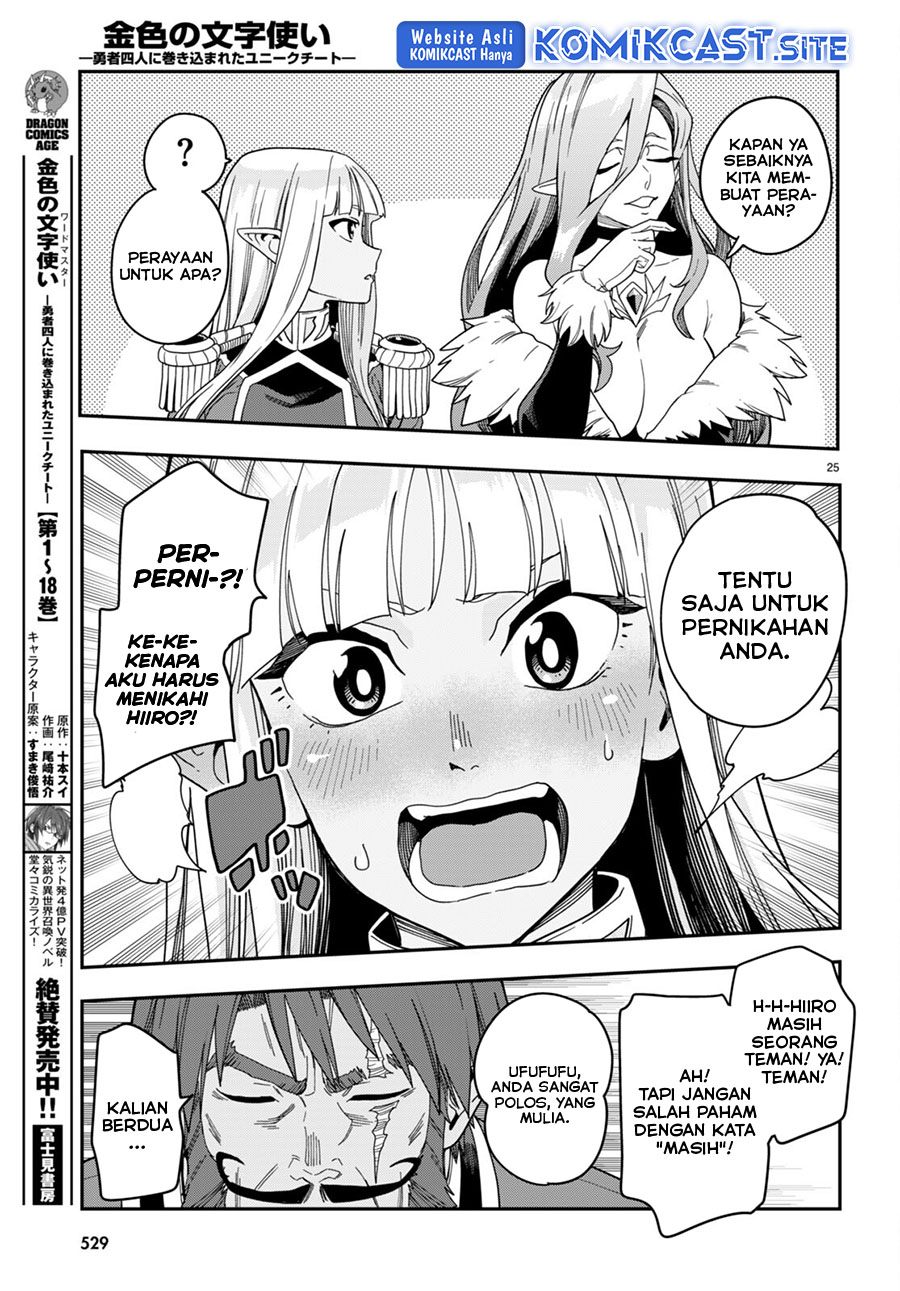 Konjiki no Moji Tsukai: Yuusha Yonin ni Makikomareta Unique Cheat Chapter 92 Gambar 26