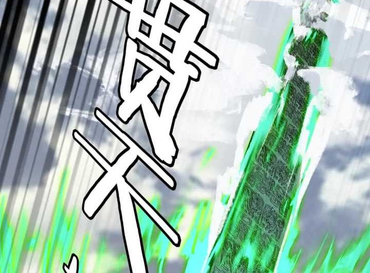 The Villain Of Destiny Chapter 82 Gambar 31