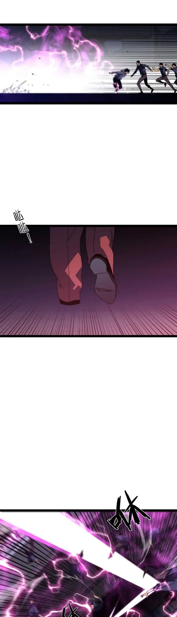 Your Talent is Mine Chapter 53 Gambar 5