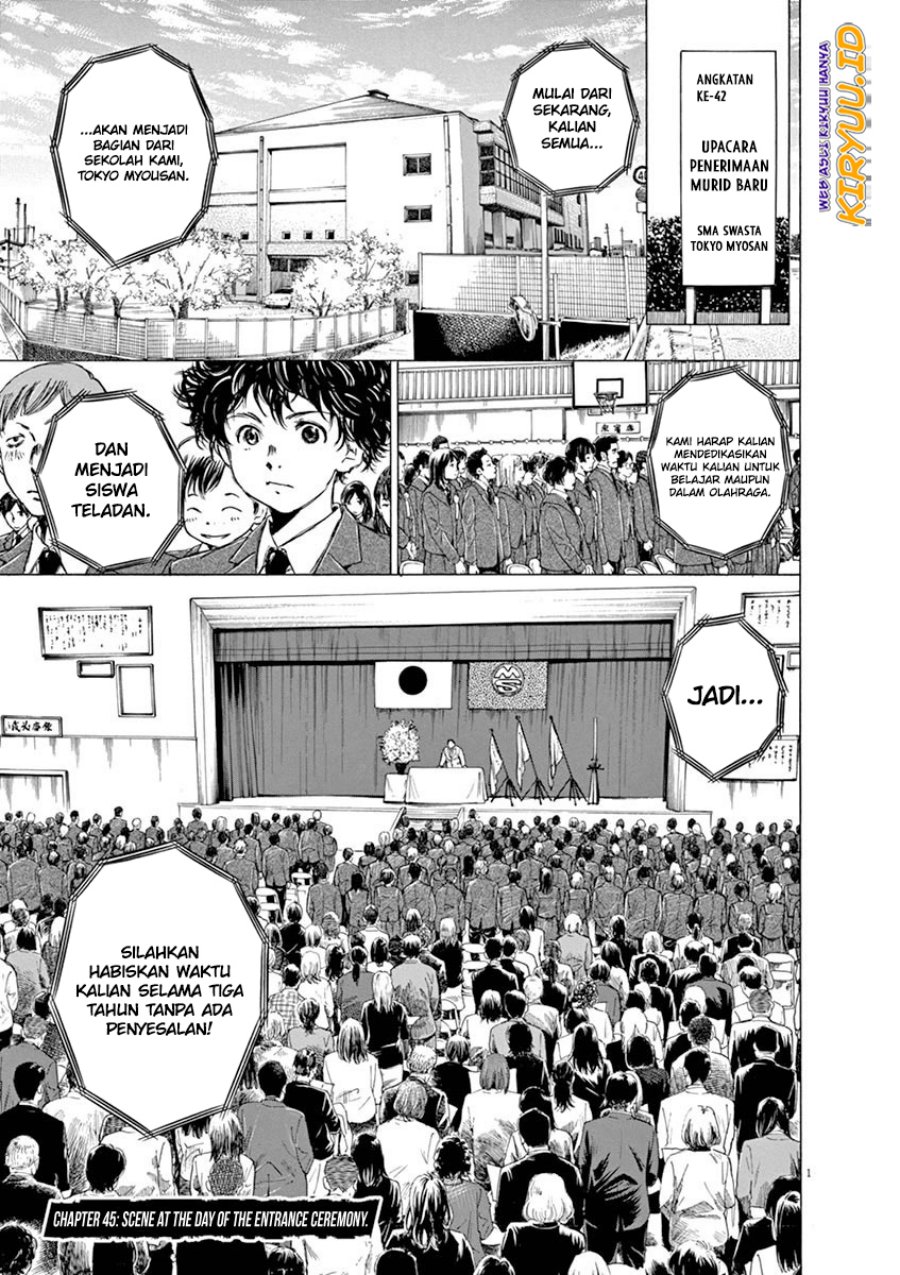 Baca Ao Ashi Chapter 45 Gambar 2