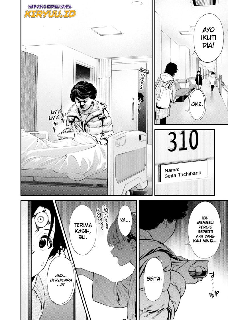 Jinrui-Shoku: Blight of Man Chapter 06 Gambar 17