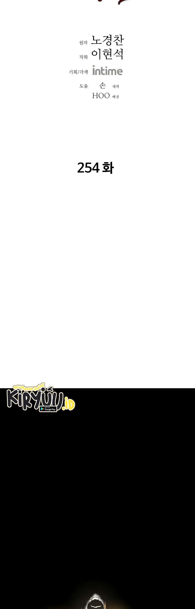 Peerless Dad Chapter 254 Gambar 13