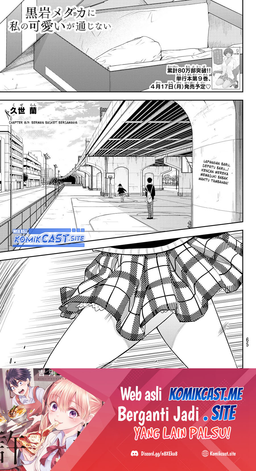 Baca  Kuroiwa Medaka ni Watashi no Kawaii ga Tsuujinai Chapter 87 Gambar 2