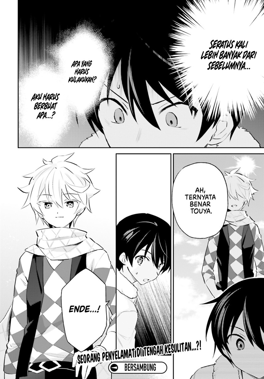 Isekai wa Smartphone to Tomo ni. Chapter 76 Gambar 17
