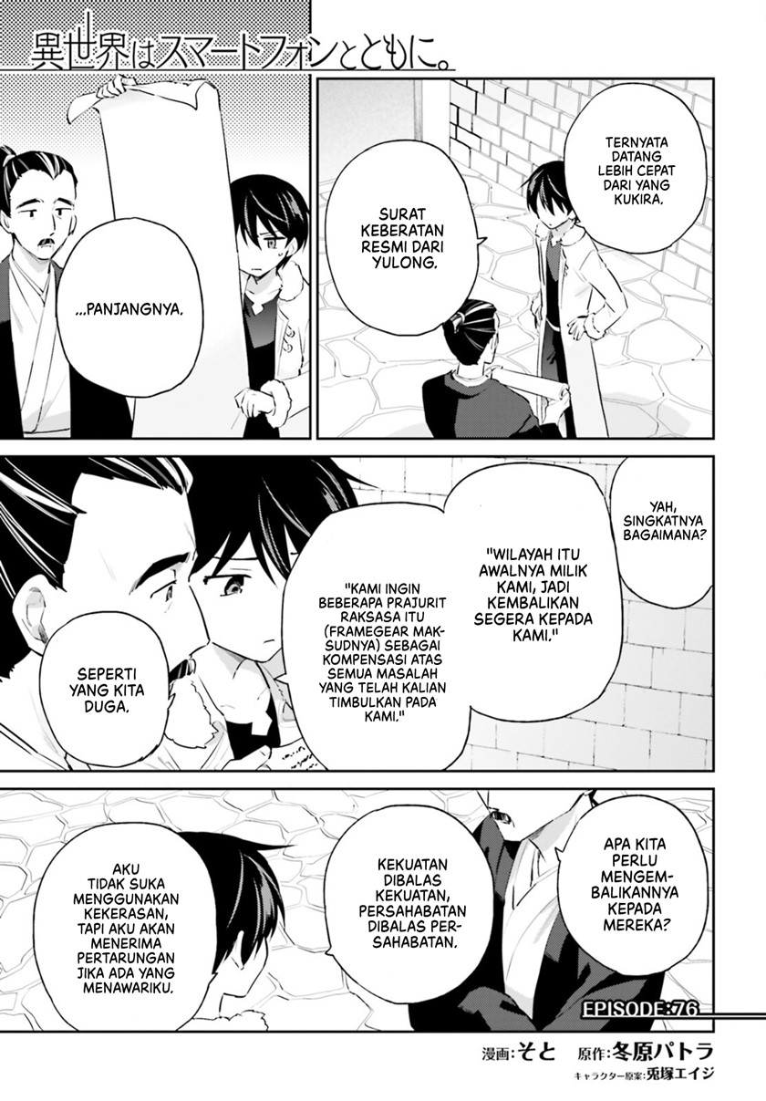 Baca Isekai wa Smartphone to Tomo ni. Chapter 76 Gambar 2
