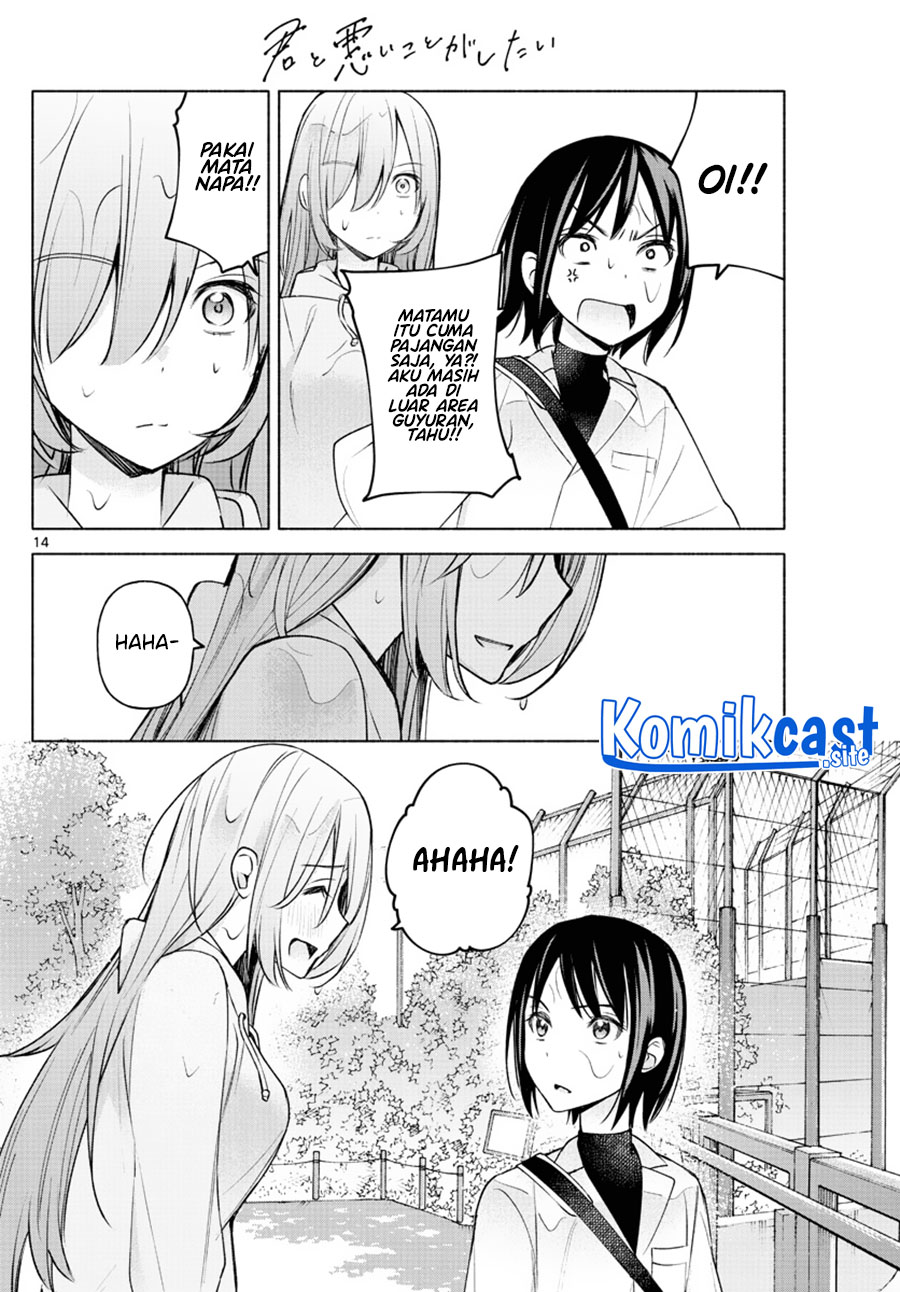 Kimi to Warui Koto ga Shitai Chapter 06 Gambar 15