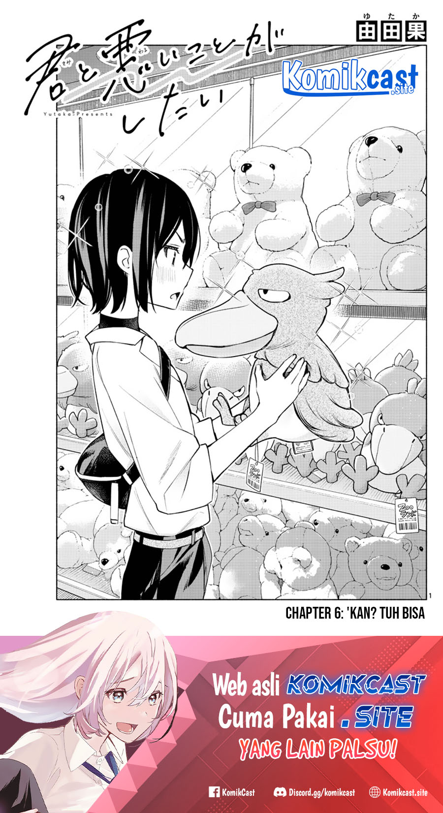 Baca  Kimi to Warui Koto ga Shitai Chapter 06 Gambar 2