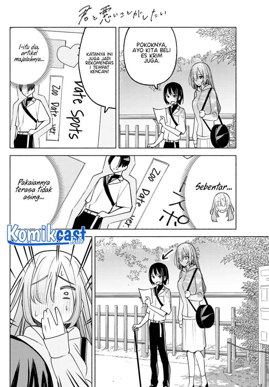 Kimi to Warui Koto ga Shitai Chapter 06 Gambar 7