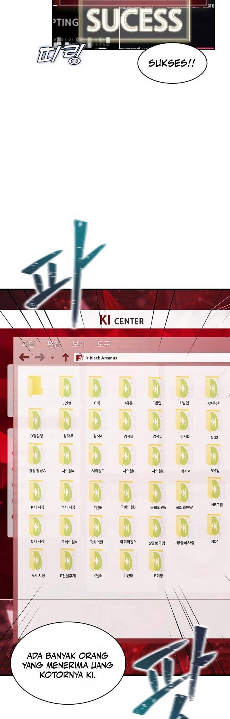 Limitless Chapter 17 Gambar 42