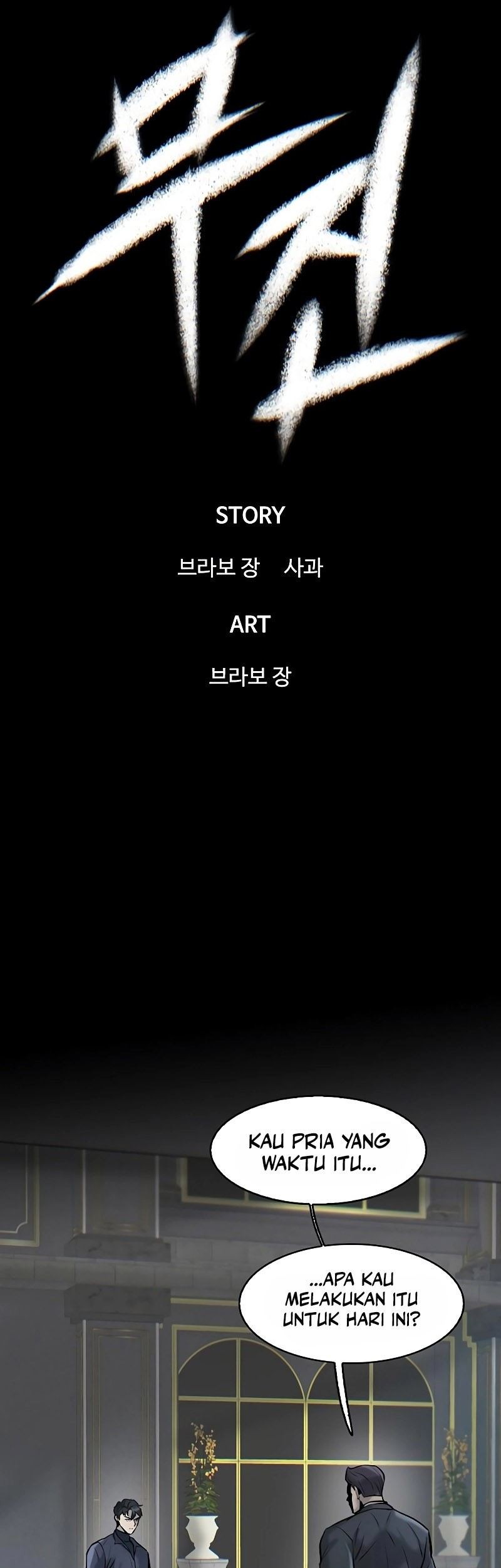Limitless Chapter 16 Gambar 17