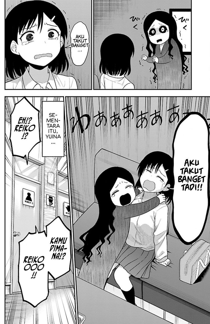 Gal no Haigo ni Rei ga Iru Chapter 14 Gambar 12