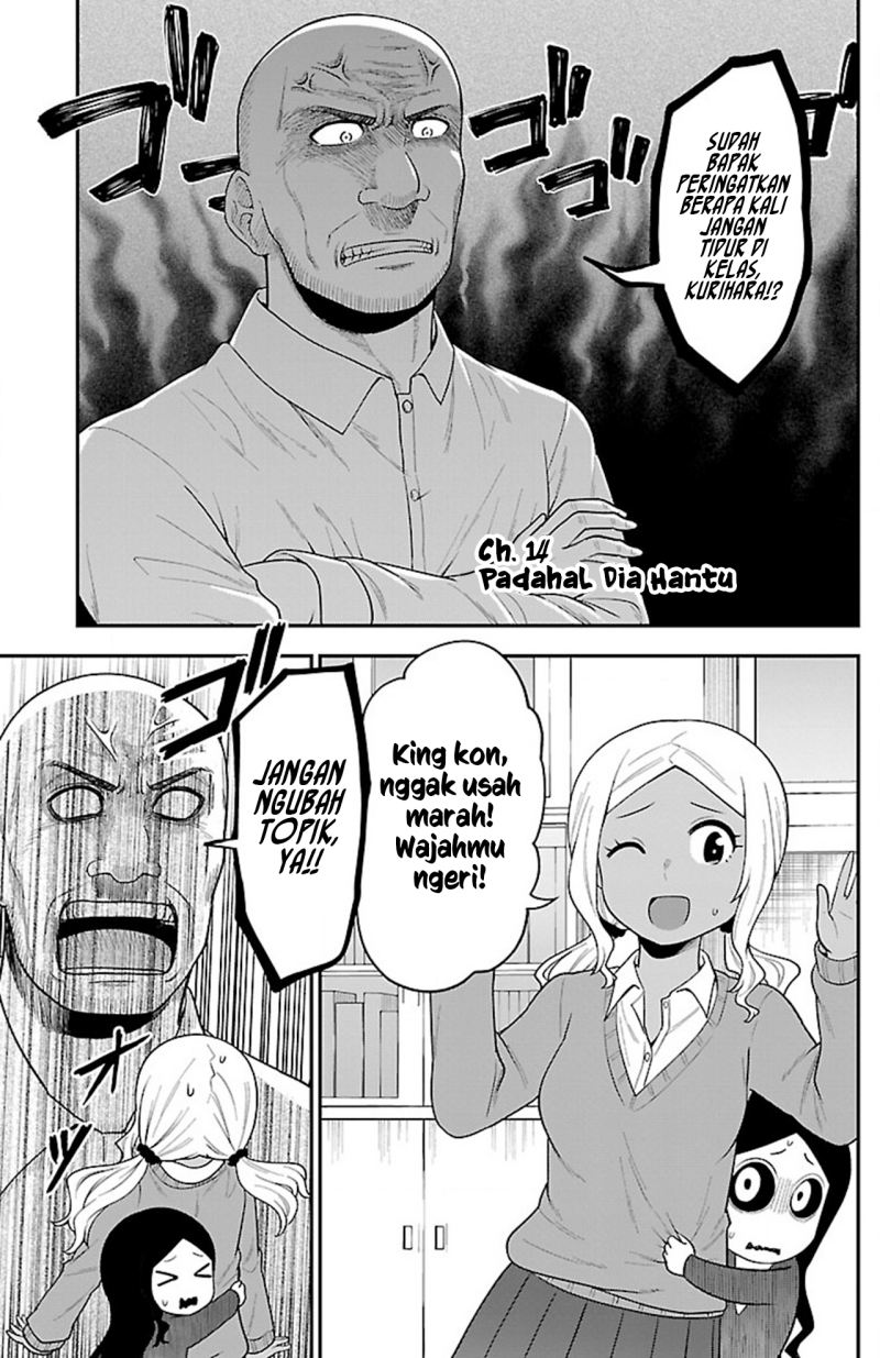 Gal no Haigo ni Rei ga Iru Chapter 14 Gambar 3
