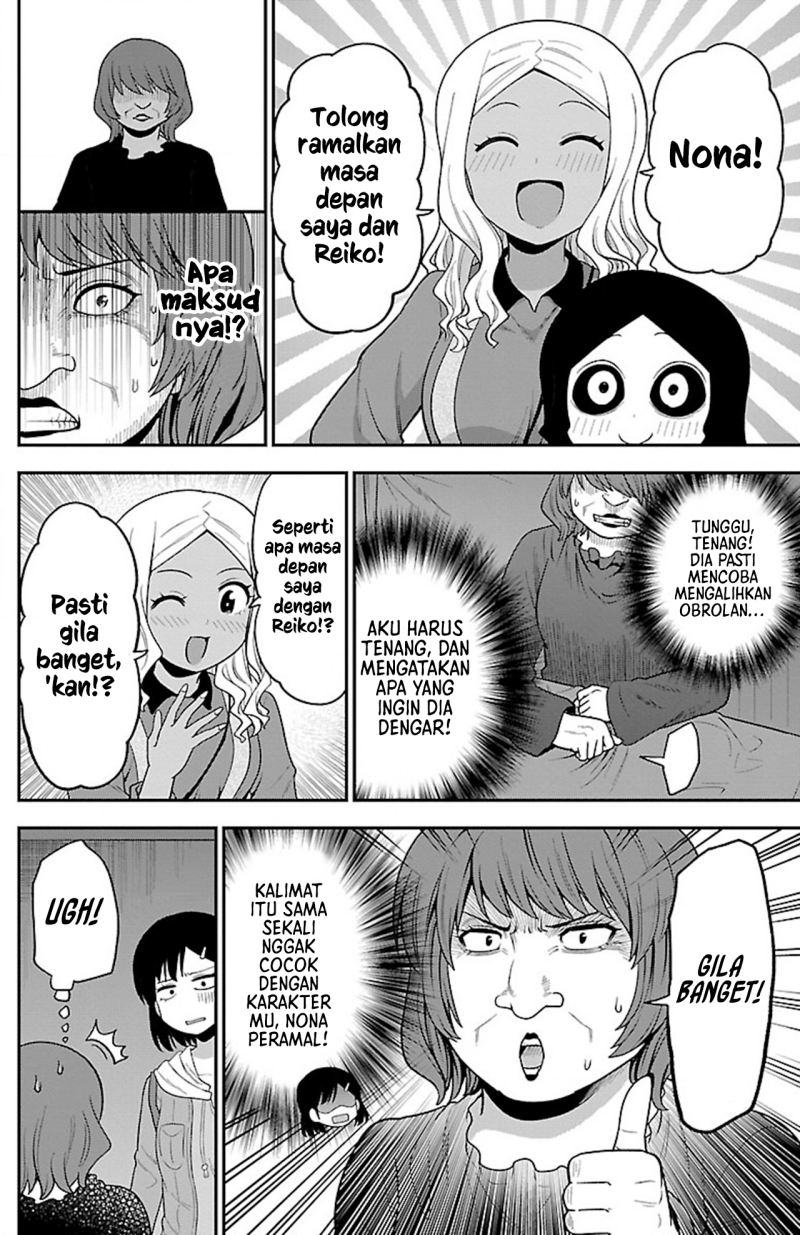 Gal no Haigo ni Rei ga Iru Chapter 13 Gambar 10