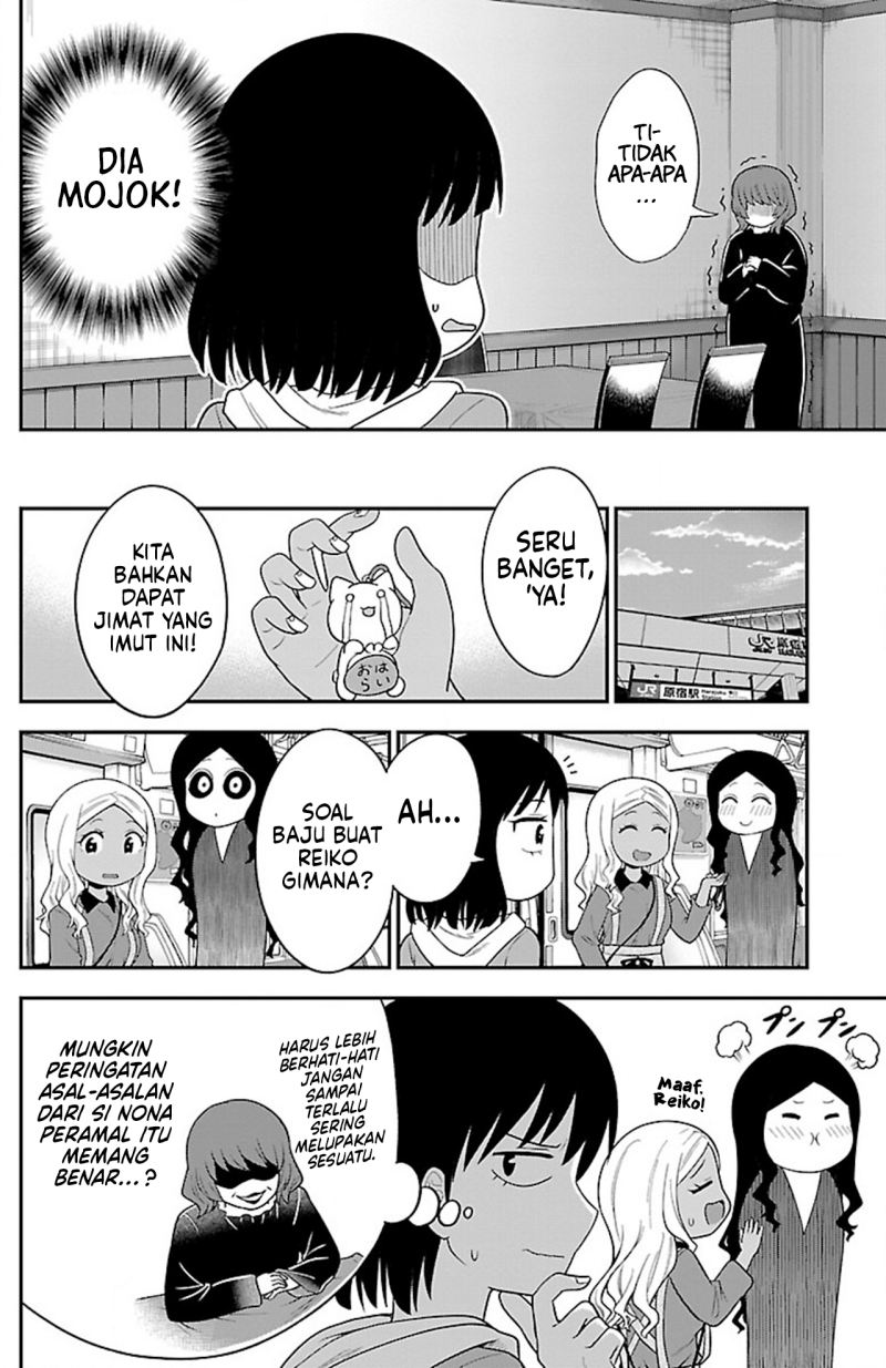 Gal no Haigo ni Rei ga Iru Chapter 13 Gambar 12