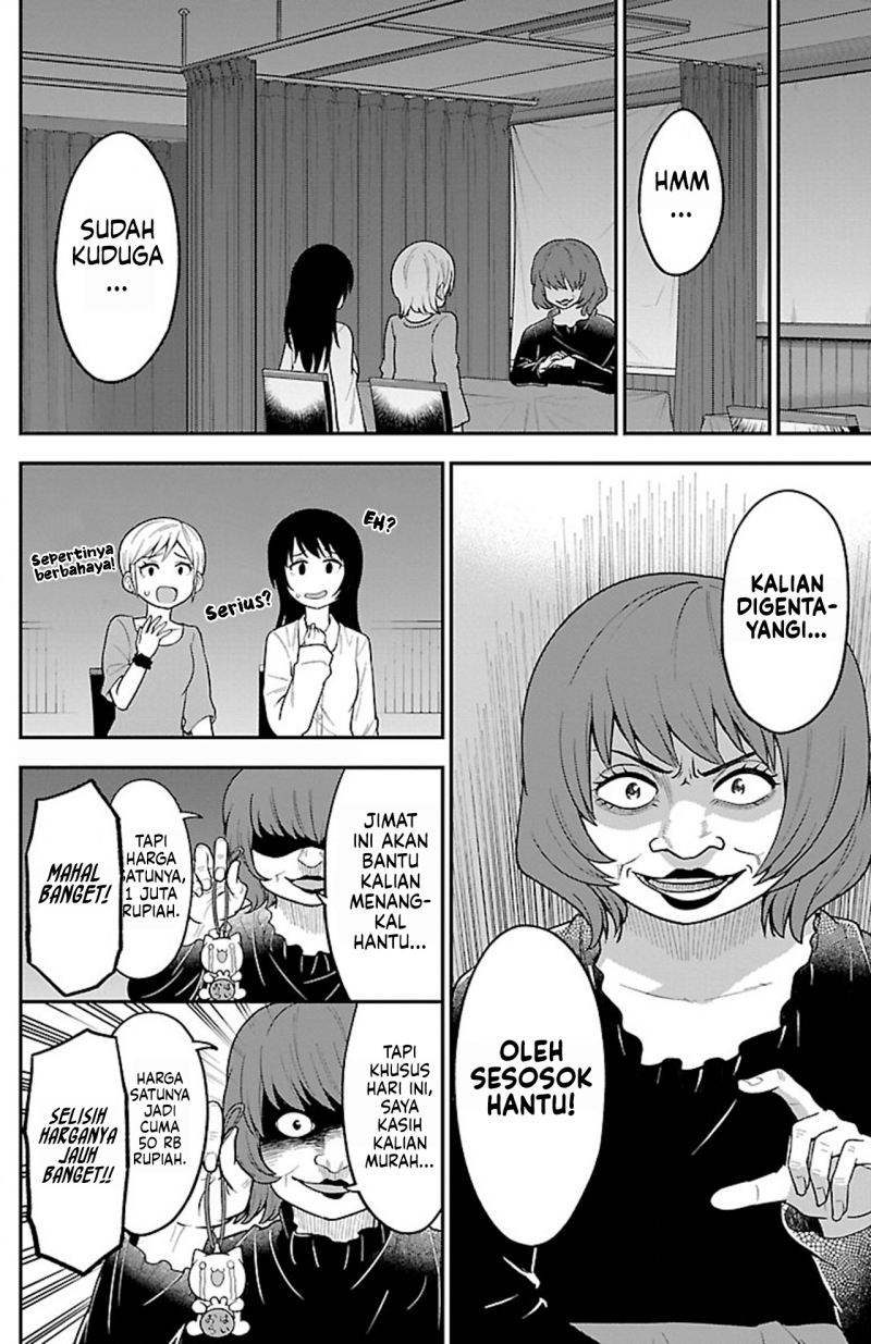 Gal no Haigo ni Rei ga Iru Chapter 13 Gambar 6